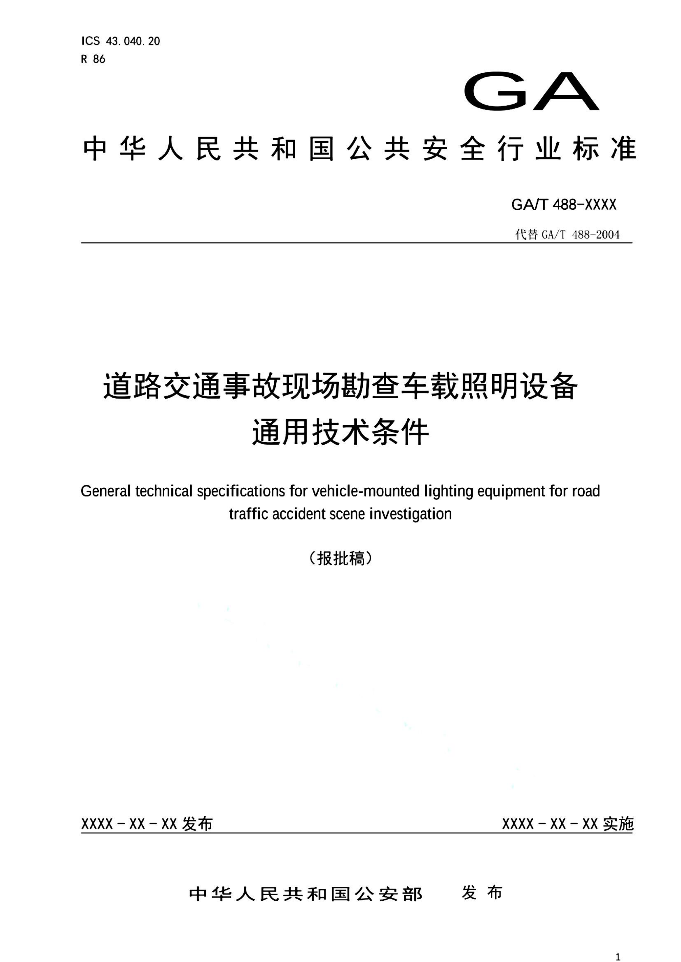 资源详情图